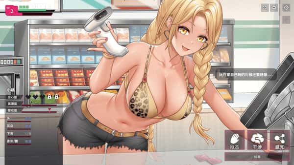 游戏画面2